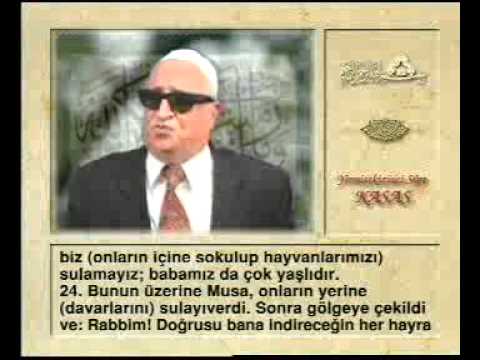 20. Cüz – Hafız Kani Karaca