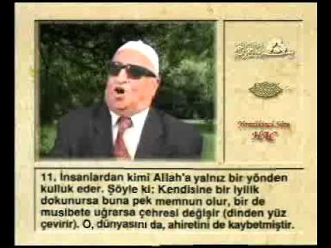 17. Cüz – Hafız Kani Karaca