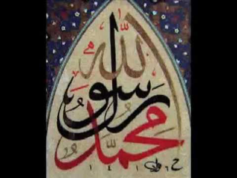 Naat – Şahidim arz-u semadır – Okuyan Ali Bektaş