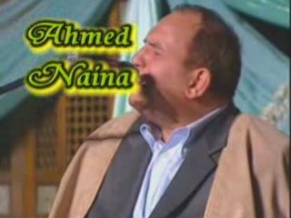 Ahmed Naina –  Felak & Nas.