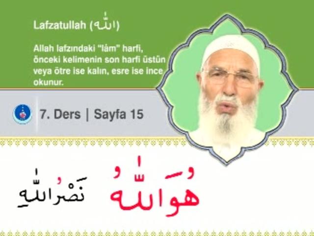 19 – Lafzatullah