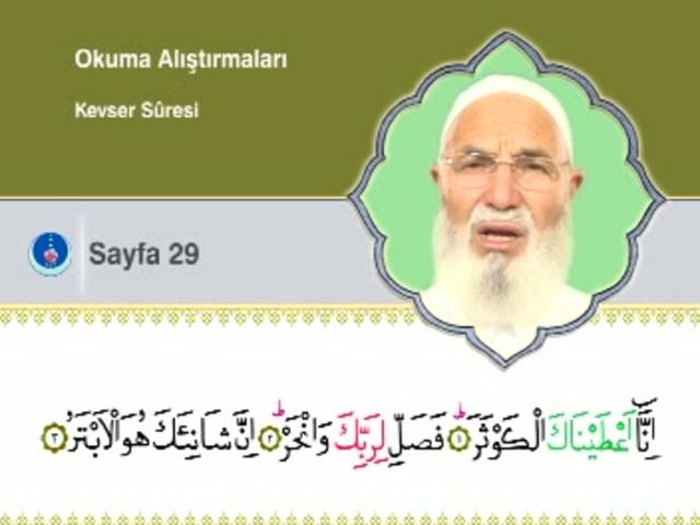 43 – Kevser Suresi