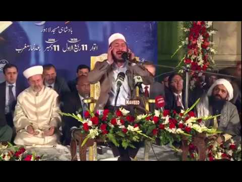 Ali Tel -Pakistan – Amenerrasülü