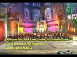 Allah Emrin Tutalım – Muhayyer İlahi