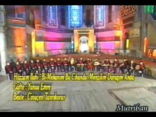 Bi Mekanım Bu Cihanda – Hüzzam İlahi