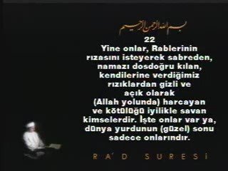 Fatih Çollak – Ra’d Suresi