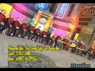 Yarabbi Aşkın Ver Bana – Nihavend İlahi